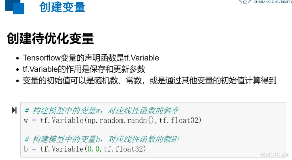 tensorflow_1.x（六）：tensorflow2的简单线性回归，_随机梯度下降_06